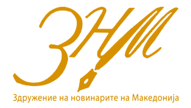 Photo of ЗНМ: Основниот кривичен суд Гостивар донесе проблематична првостепена пресуда за слободата на изразување