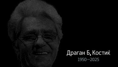 Photo of Утре комеморација за Драган Б. Костиќ во МКЦ