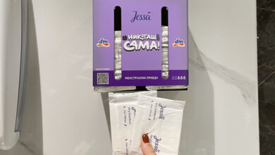 Photo of DM обезбеди повеќе од 320 000 бесплатни хигиенски влошки за студентките на државните факултети во академската 2025/2026 година