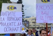 Photo of Ќе се одржи протест за платите да се зголемат за најмалку 6.000 денари и минимална плата на 600 евра