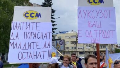 Photo of Ќе се одржи протест за платите да се зголемат за најмалку 6.000 денари и минимална плата на 600 евра