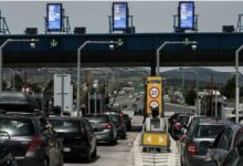 Photo of Поскапе патарината во Грција