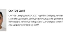 Photo of Објавен идентитетот на момчето кое ја усмрти жената во Капиштец и избега преку Табановце, распишана потерница