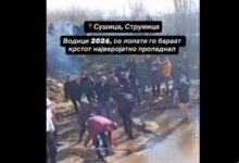 Photo of Драма во струмичко денеска: Верниците го бараат крстот со лопати