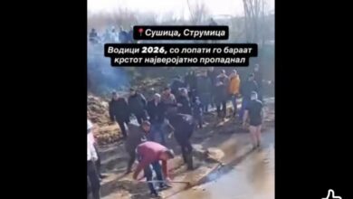 Photo of Драма во струмичко денеска: Верниците го бараат крстот со лопати