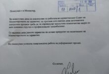 Photo of Оставката на Сашко Кедев уште на 23 јануари е примена во Министерството за здравство