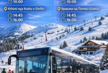 Photo of Општина Тетово воведува автобуски превоз до Попова Шапка