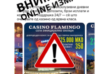 Photo of АПИС апелира: ВНИМАВАЈТЕ  НА ОНЛАЈН ИЗМАМА НА СОЦИЈАЛНИТЕ МРЕЖИ