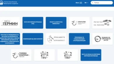 Photo of Од денеска достапен нов портал со листа на закажани хируршки интервенции – ја унапредуваме транспарентноста во јавното здравство, вели Алиу