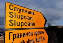 Photo of Опожарена куќа во липковското село Слупчане