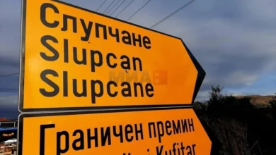 Photo of Опожарена куќа во липковското село Слупчане