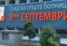 Photo of Во ГОБ „8-ми Септември“ повторно работи неврохируршката служба, оперирани двајца пациенти