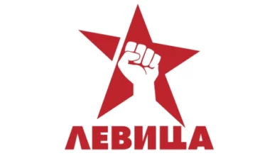 Photo of Левица: Да се распише тендер за лек за болните од хемофилија