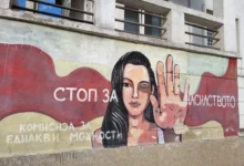 Photo of Приведен неготинец по пријава за напад врз 19-годишната партнерка