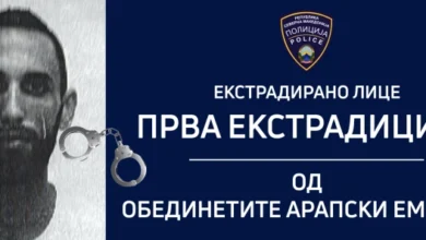Photo of Од Дубаи екстрадирано лице барано со потерница од македонската полиција, прва екстрадиција од Обединетите Арапски Емирати во нашата земја