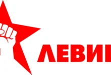 Photo of Левица: Ревизорите со негативен извештај за Државен архив