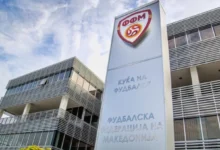 Photo of Одлуки од вонредна седница на Дисциплинска комисија на ФФМ