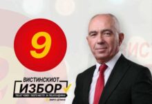 Photo of Градоначалникот на Битола само во недвижен имот „тежи“ над 600 илјади евра