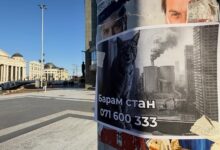 Photo of Еко-свест“ со акција: Рисови и волци „бараат“ станови низ Скопје