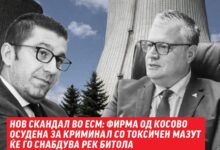 Photo of Левица: Нов скандал во ЕСМ – Фирма од Косово осудена за криминал со токсичен мазут ќе го снабдува РЕК Битола