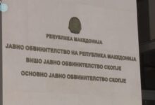 Photo of ОЈО ГОКК ќе се жали на пресудите од „ПРЕМИН“