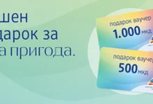 Photo of Ова е подарок за 8 Март со кој компаниите не може да згрешат: dm ваучер за вработените
