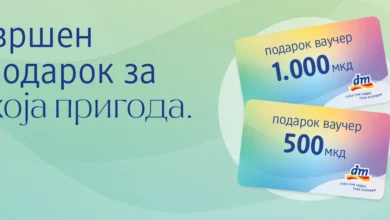 Photo of Ова е подарок за 8 Март со кој компаниите не може да згрешат: dm ваучер за вработените