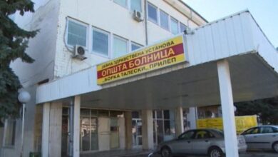 Photo of МРСА пронајдена кај вработена во прилепската болница – Директорот вели дека се преземени сите мерки и ситуацијата е под целосна контрола