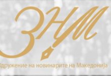 Photo of ЗНМ бара итна реакција на институциите по заканите кон новинарот Видиновски