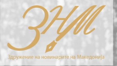 Photo of ЗНМ бара итна реакција на институциите по заканите кон новинарот Видиновски