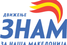 Photo of ЗНАМ предлага промена на изборниот модел, а во Собранието да има само 90 пратеници