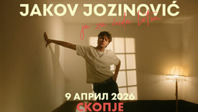 Photo of Музичкиот феномен што ги распродава арените: Јаков Јозиновиќ го најави концертот на 9-ти април во СЦ „Јане Сандански