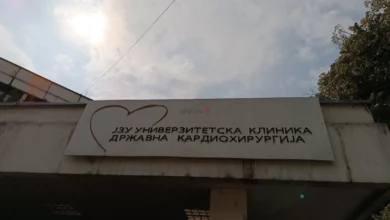 Photo of Се спојуваат клиниките за кардиологија и кардиохирургија, се очекува поголем број интервенции и помалку административни пречки за пациентите