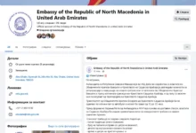 Photo of Се разгледува можноста за евакуација на македонските граѓани од ОАЕ копнено преку Саудиска Арабија