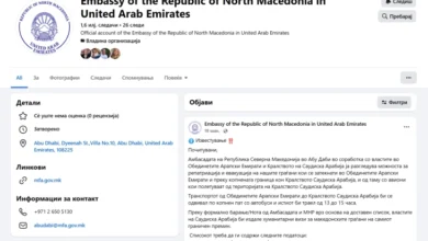 Photo of Се разгледува можноста за евакуација на македонските граѓани од ОАЕ копнено преку Саудиска Арабија
