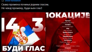 Photo of Студентите во блокада во Србија најавија собири во местата на претстојните локални избори: „Секоја промена започнува со еден глас“