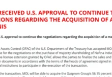 Photo of САД го продолжија рокот за MOЛ да го купи НИС до 22 мај