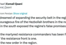 Photo of Техеран тврди дека воспоставил нова воена хиерархија на Блискиот Исток