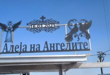 Photo of Кочани се сеќава на своите 63 ангели, се одбележува годишнина од трагедијата