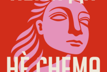 Photo of ОСМОМАРТОВСКИ МАРШ – „Нема да нè снема“