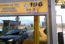 Photo of Сообраќајот тековно, застои нема