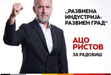 Photo of Ацо Ристов, предлог за нов претседател на РКЕ беше еден од најбогатите градоначалници и бизнисмени, тежи над 627 илјади евра