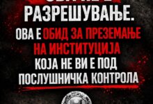 Photo of Анима Мунди: Град Скопје ја разреши нашата активистка – ова е политичка одлука на Орце Ѓорѓиевски