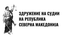 Photo of Здружението на судии бара итно одмрзнување на платите или најавува протест