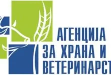 Photo of АХВ спречи увоз на 50 тони небезбедна храна на македонскиот пазар