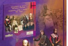 Photo of Промоција на сликовница „Македонките во битка – вистински приказни“