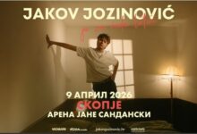 Photo of Невидена еуфорија: Концертот на Јаков Јозиновиќ на 9-ти април во СЦ „Јане Сандански“ речиси распродаден