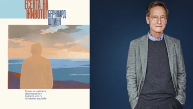 Photo of „Есента на животот“ – нов роман од Бернхард Шлинк