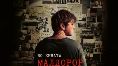 Photo of Промоцијата на наградениот филм „Малдорор“ се заокружува со три проекции во Кинотека