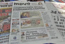 Photo of Избори во Бугарија: Последниот ден од кампањата – медиумите фокусирани на анализи и постизборни калкулации, победникот веќе познат?